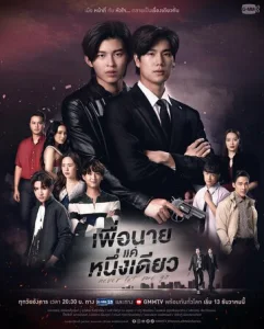 Постер к сериалу  Никогда не отпускай меня  1-2 сезон