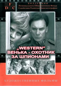  Красно солнышко  1 сезон