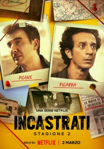 Постер к сериалу  Подставили!  1-2 сезон