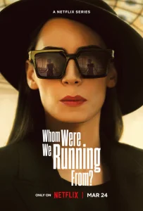 Постер к сериалу От кого мы бежали, мама? 1-2 сезон