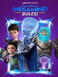 Постер к сериалу  Правила Мегамозга!  1-2 сезон