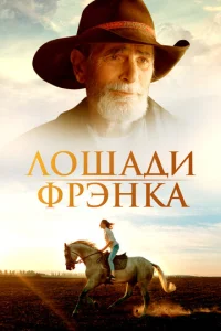  Пока они не исчезли  1 сезон