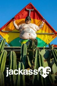  Чудаки 4.5  1 сезон