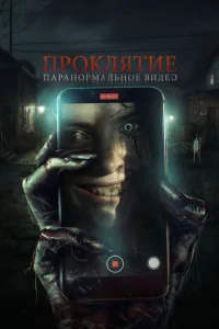 Бэйби Блю  1 сезон
