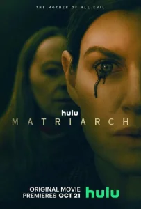  Матриарх  1 сезон