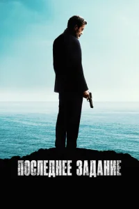  Американская звезда  1 сезон
