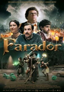 Фарадор  1 сезон