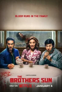 Постер к сериалу  Братья Сунь  1-2 сезон
