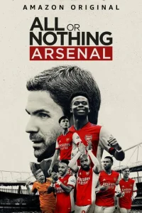 Постер к сериалу  Все или ничего: Arsenal  1-2 сезон