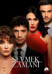  Время любить  1 сезон