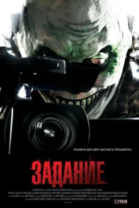  Задание  1 сезон
