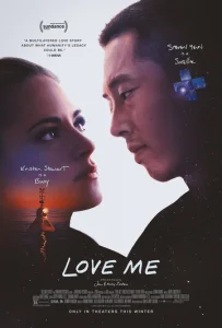  Люби меня  1 сезон