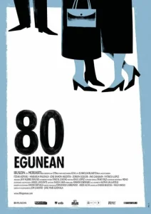  80 дней  1 сезон