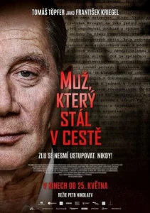 Постер к сериалу  Человек, который стоял на пути  1-2 сезон