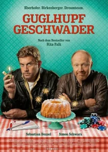 Постер к сериалу Кексовое полчище 1-2 сезон