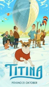  Титина  1 сезон