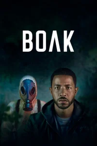 Постер к сериалу  Волк  1-2 сезон