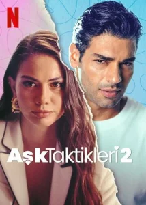 Постер к сериалу  Тактика любви 2  1-2 сезон