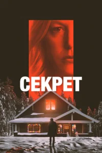  Извинение  1 сезон