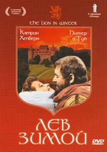  Лев зимой  1 сезон