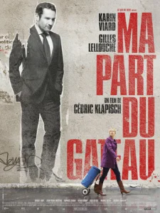  Моя часть пирога  1 сезон