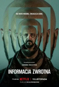 Постер к сериалу Вспомнить 1-2 сезон