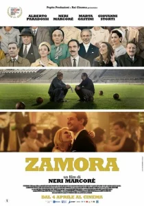  Самора  1 сезон