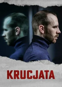 Постер к сериалу  Крестовый поход  1-2 сезон