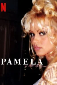 Постер к сериалу  Памела: История любви  1-2 сезон