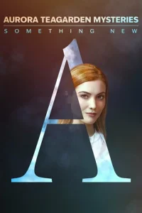  Тайны Авроры Тигарден: Новая история  1 сезон
