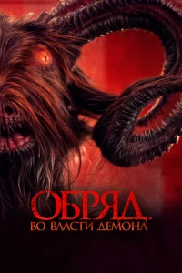  На грани смерти  1 сезон