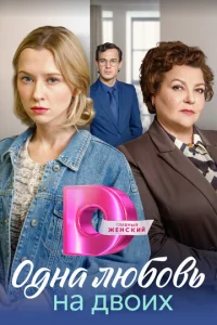  Матери  1 сезон