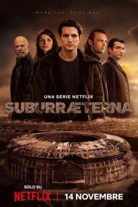 Постер к сериалу  Субура навеки  1-2 сезон