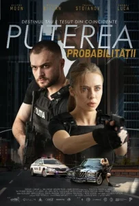  Сила вероятности  1 сезон