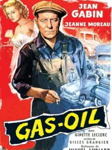 Газойль  1 сезон