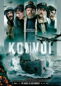  Конвой  1 сезон