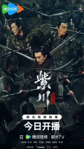 Постер к сериалу  Вечное братство  1-2 сезон