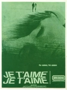  Люблю тебя, люблю  1 сезон