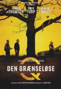 Постер к сериалу  Без границ  1-2 сезон