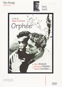 Постер к сериалу  Орфей  1-2 сезон