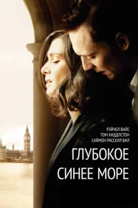  Глубокое синее море  1 сезон