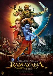Постер к сериалу  Рамаяна: Эпос  1-2 сезон