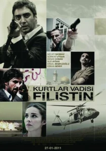 Постер к сериалу  Долина волков: Палестина  1-2 сезон