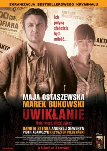 Постер к сериалу  Запутанность  1-2 сезон
