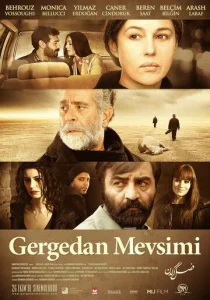 Постер к сериалу  Сезон носорогов  1-2 сезон