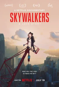  Skywalkers: История одной пары  1 сезон