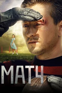  Матч  1 сезон
