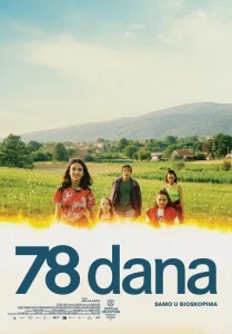  78 дней  1 сезон