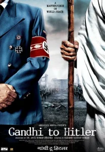  Дорогой друг Гитлер  1 сезон