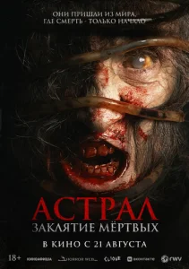  Сиджин 7  1 сезон
